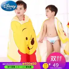 儿童大毛巾洗澡浴巾小孩