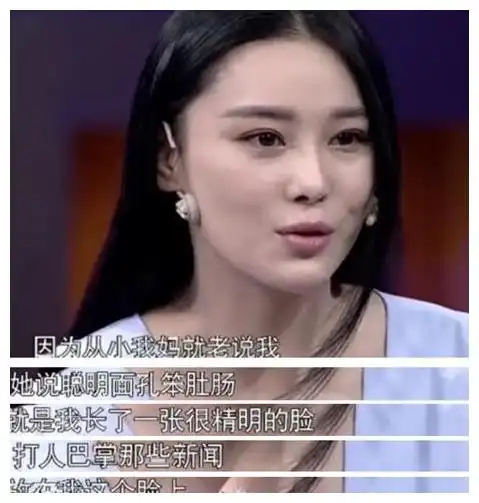 看起来会打人巴掌的11位女星杨幂黑化,而她是亲妈认证的