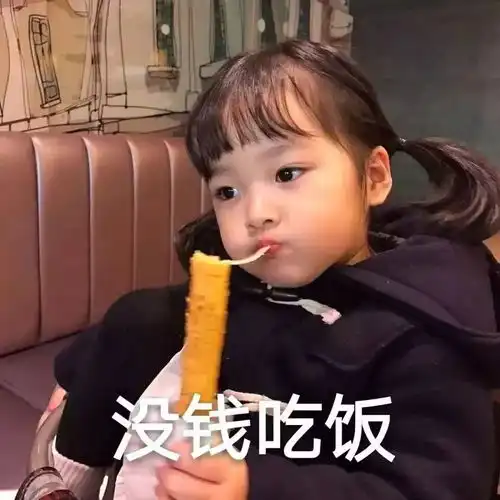 卖萌美女头像图片大全表