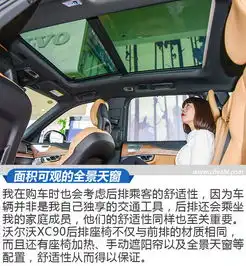 职业女性的独立之选ta为何结缘沃尔沃xc90