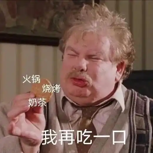 沙雕网友必备搞笑文案