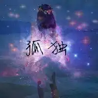星空情侣图片大全唯美微信头像图片大全