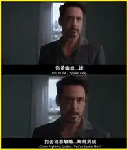 复联4上映,漫威真是太沙雕了