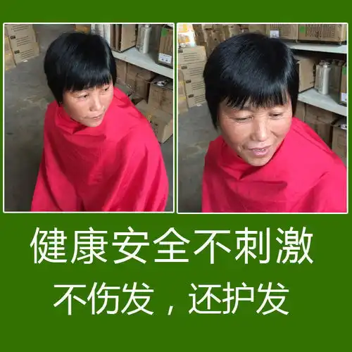 一洗黑洗发水染发剂白发变黑发植物男女通用泡泡染发膏自己染永久