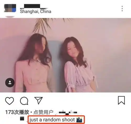 李嫣与闺蜜拍写真,闺蜜周巴黎家巨有钱,网友都是有钱人