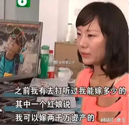 相亲女只嫁资产5000万的富二代,不然自己的灵魂会毁掉