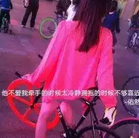 求个qq头像女生背影,谢谢