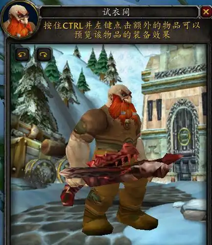 魔兽世界怀旧服p6打工猎人专用近战武器介绍,真香