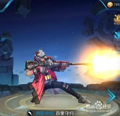 王者荣耀百里守约铭文出装以及上分技巧