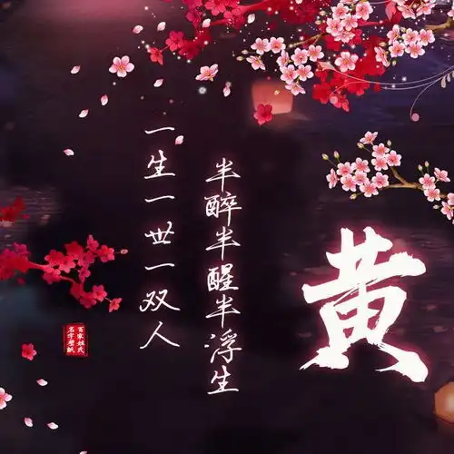 微信头像,姓名头像,古风唯美壁纸,喜欢请带走