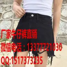 2018短裤价格报价短裤批发第14页黄页88服装网