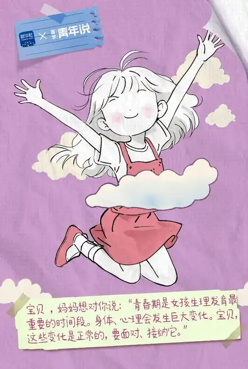 国际女童日宝贝,妈妈想对你说