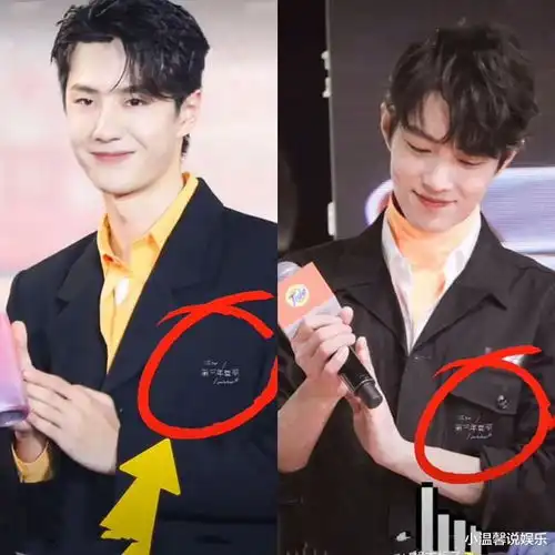 不避嫌王一博深夜直播穿肖战同款,身上的字太浪漫