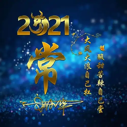 36张全新3d商务签名头像已做好,高端大气微信头像,不要错过了