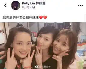 四女孩三闺蜜,林心如舒淇林熙蕾晒照独缺徐若瑄,真相如此心酸