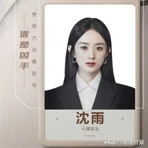 心理咨询师头像图片女心