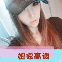 女生头像甜美低下头眼泪就会掉下了