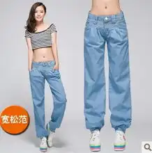 时尚韩版薄款宽松哈伦裤阔腿牛仔裤灯笼裤牛仔裤子女长裤潮