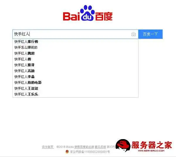 快手网红美女魏思快手号资料曝光

