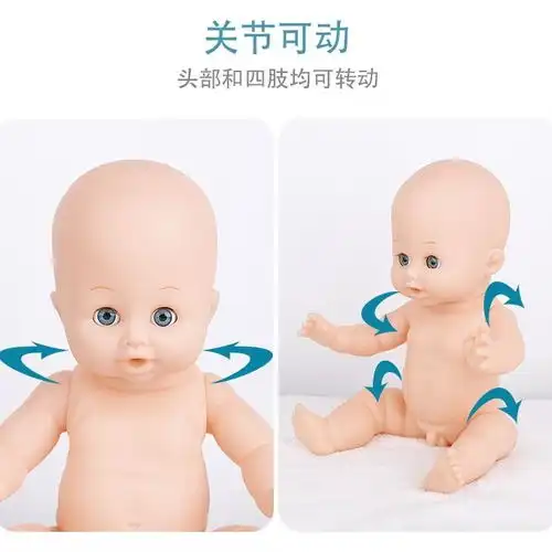 说话喝水尿尿智能仿真洋娃娃玩具软胶娃娃女孩宝宝公主
