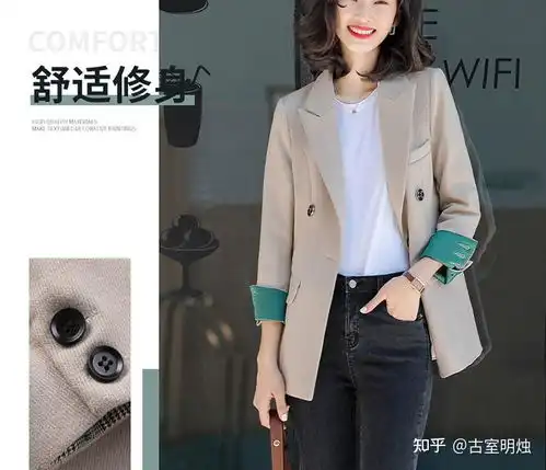 有哪些平价又好看的女生西装推荐
