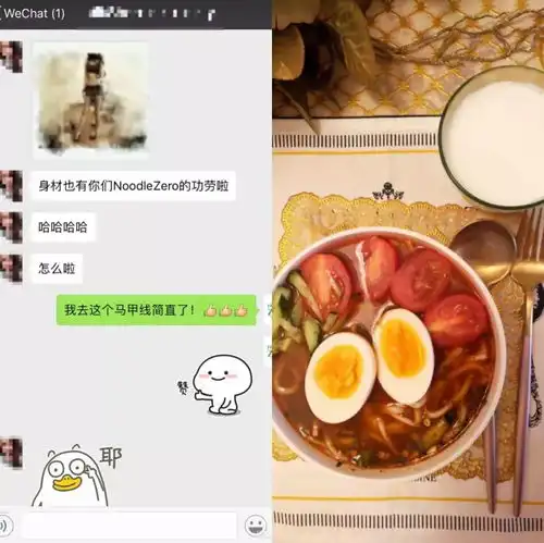 猫本甜食控小仙女,大鱼大肉不断,默默吃瘦18斤怎么做到的