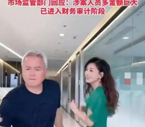 张庭露面认错,女儿替其求情,求大家原谅