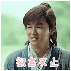 这帮小伙子,人帅戏好态度赞