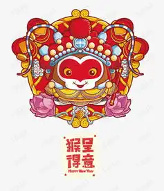矢量十二生肖猴素材图片免费下载高清卡通手绘psd千库网图片编号7651236