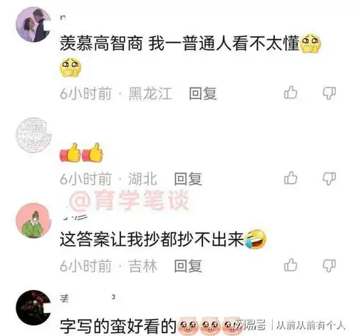 女生晒麻省理工期末试卷,自称不难引热议学数学的美女,服了