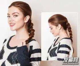 明星最爱的法式麻花辫编法图解法式麻花辫怎么编3