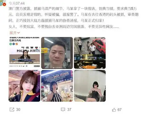 38岁泰国被害女子离异有一孩子,前男友很帅气,婚纱照曝光