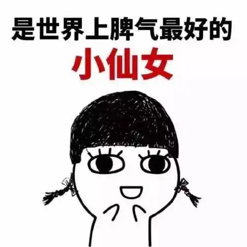 m女专用头像表情包