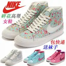 2012秋冬阿迪达斯复古休闲男鞋女鞋三叶草板鞋情侣跑鞋旅游鞋