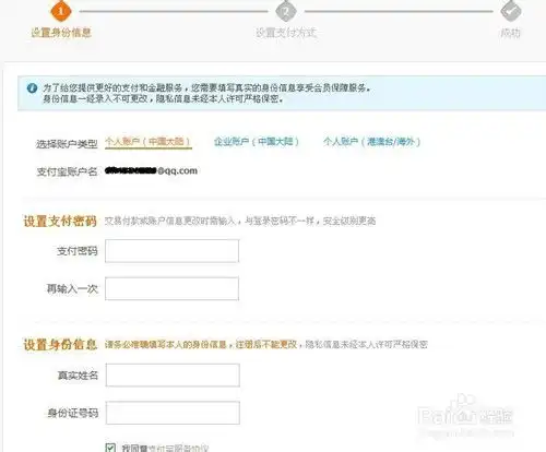 如何注册淘宝网店