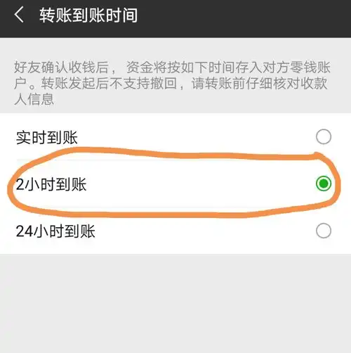 女子把23元错付成2300元,摊贩急寻女子退款,为他点赞