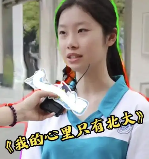广东女孩高三2个月没上学,心里只有北大,称12年一直坚持梦想