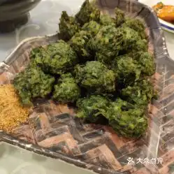 人民公社大食堂南礼士路店的野菜丸好不好吃用户评价口味怎么样北京美食野菜丸实拍图片大众点评