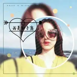 女生头像带花真人星座