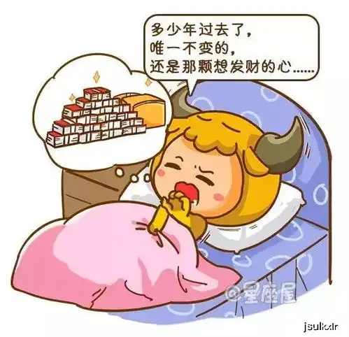 12星座女谁最有女王范