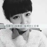 微信文艺范头像微信头像图片大全
