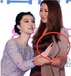 范爷果然很霸气,身着透视装对女星袭胸又亲脖子