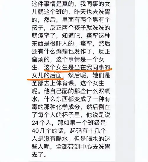 13岁头像女生一个人多张