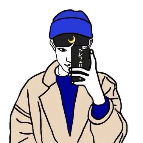 情侣头像既然没有力气去爱陌生的别人,那么就爱珍贵的自己
