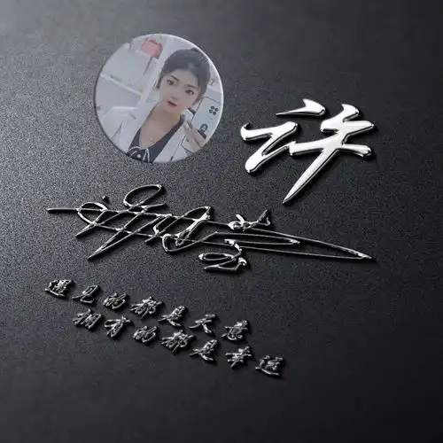 2022你的微信头像多久没换了,3d金属立体商务签名头像,有你的吗