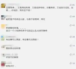 被房东喊话扫狗屎的女网红现身听完解释,网友炸了