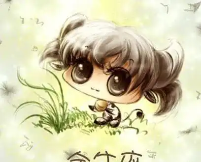 为什么金牛座与朋友的关系变淡
