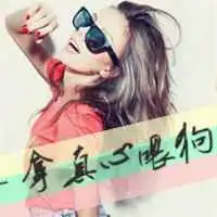 漂亮的女生带字头像好看的漂亮美丽女生带字头像图片