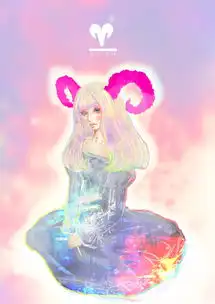 白羊座