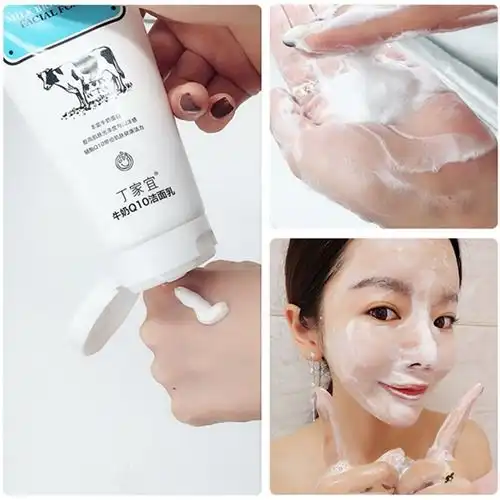 丁家宜牛奶洗面奶女学生温和补水保湿氨基酸洁面乳